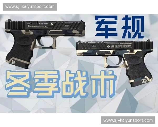 CSGO直播战术解析